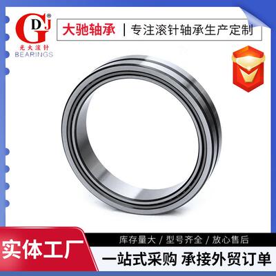 列滚针轴承NA4822单4无品牌/NA4824NA4826NA4828NA43830NA486NA48