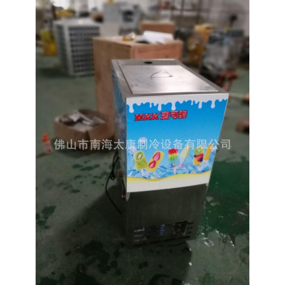 糕商小型雪全自动机单模冰棒机制作布丁用水果冰棍雪条DVJ老冰棍