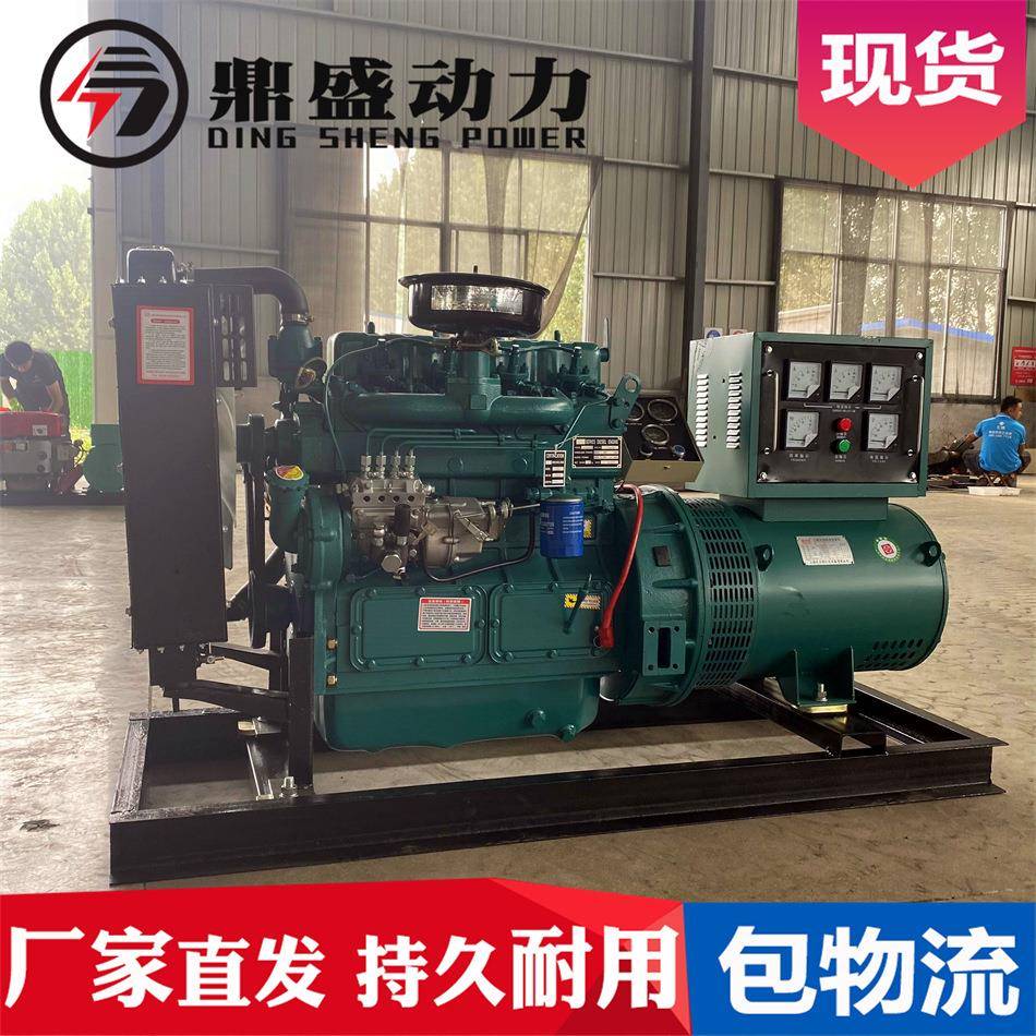 kEWKw油发电机组厂工家地养常备用千瓦柴V缸发电机殖组