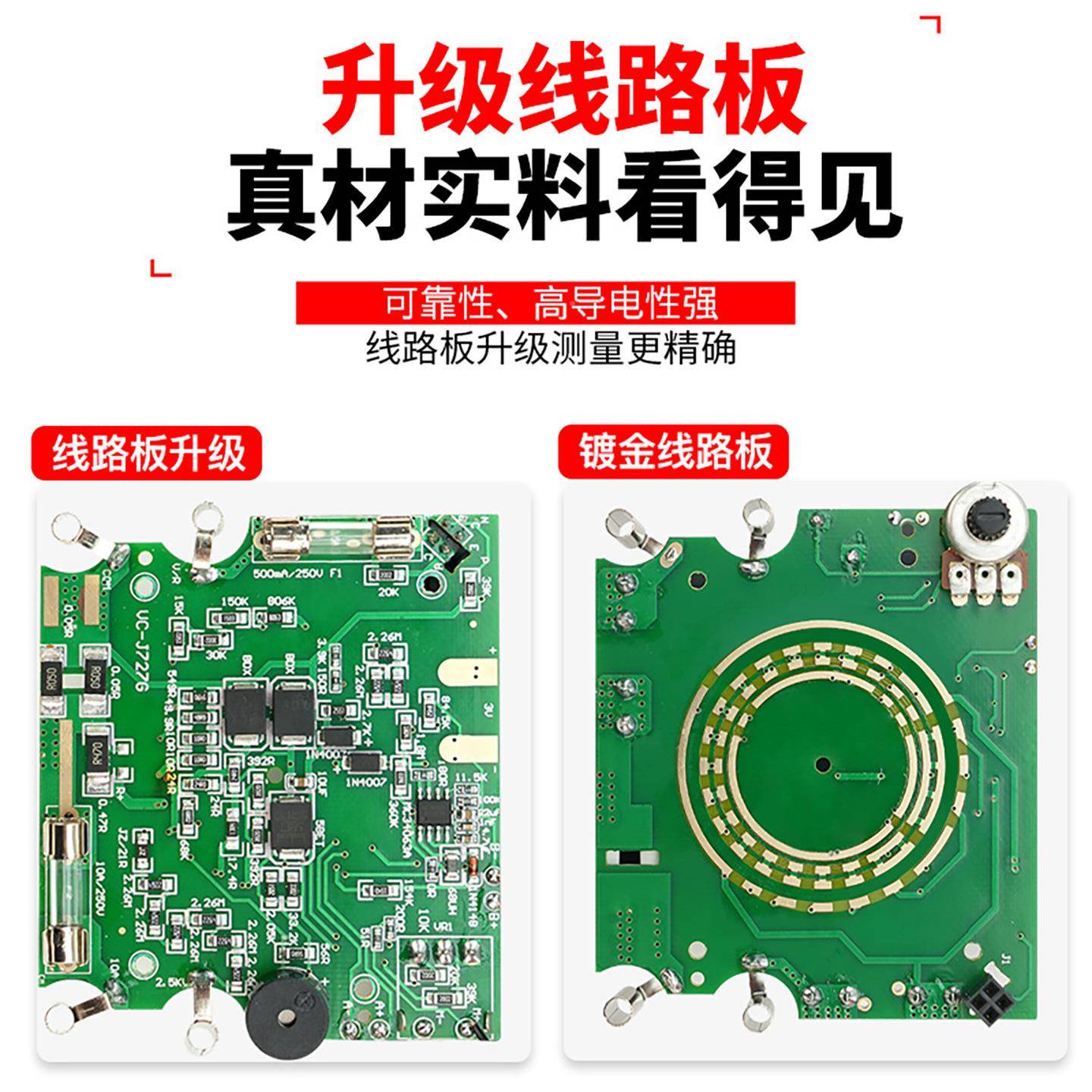 金指亦优高度防烧针式表万用表MF58精A加强无品牌/型指针表机械摆