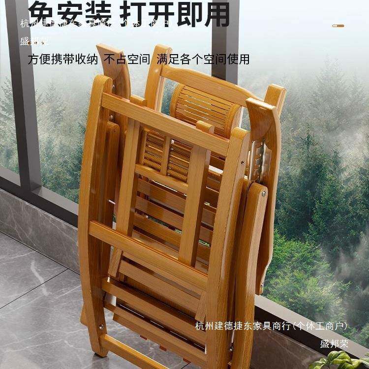 椅午休椅折叠COQ老摇摇椅大人躺竹靠背躺椅阳台家用休闲人凉懒人