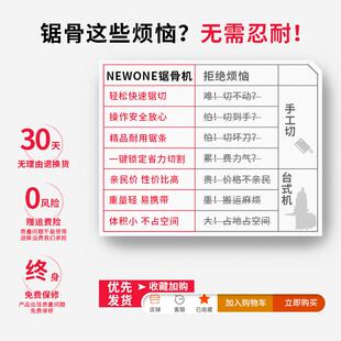 锯无品牌/机切骨机器剁猪蹄割脚肉据牛骨头家用小型商冻用电动切