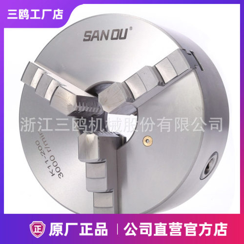 三鸥牌K11-630三爪自定心卡盘 车床机床配件附件三爪联动
