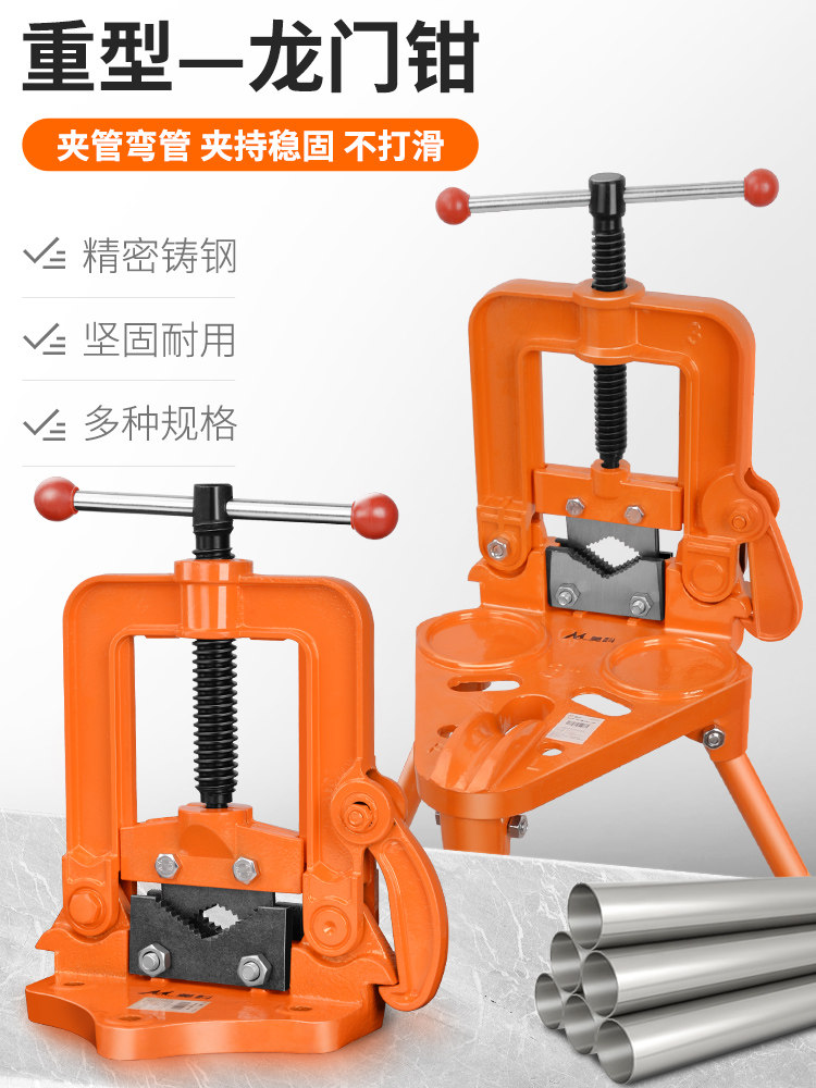 美科重型多功能龙门钳