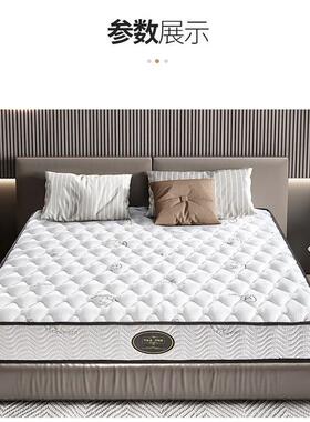 弹双簧床垫20cm厚1.8米人垫.5米床椰棕偏硬垫乳胶床垫席梦1RBV思