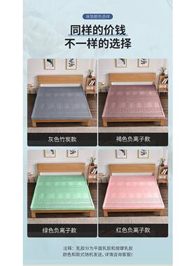 A5L天然乳胶床垫家用15橡胶无品牌/1软..51.8m席3梦思5cm薄款10cm