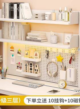 AL置桌面物架免打孔学生学习书桌收上B纳电层架F77975JS脑办公桌