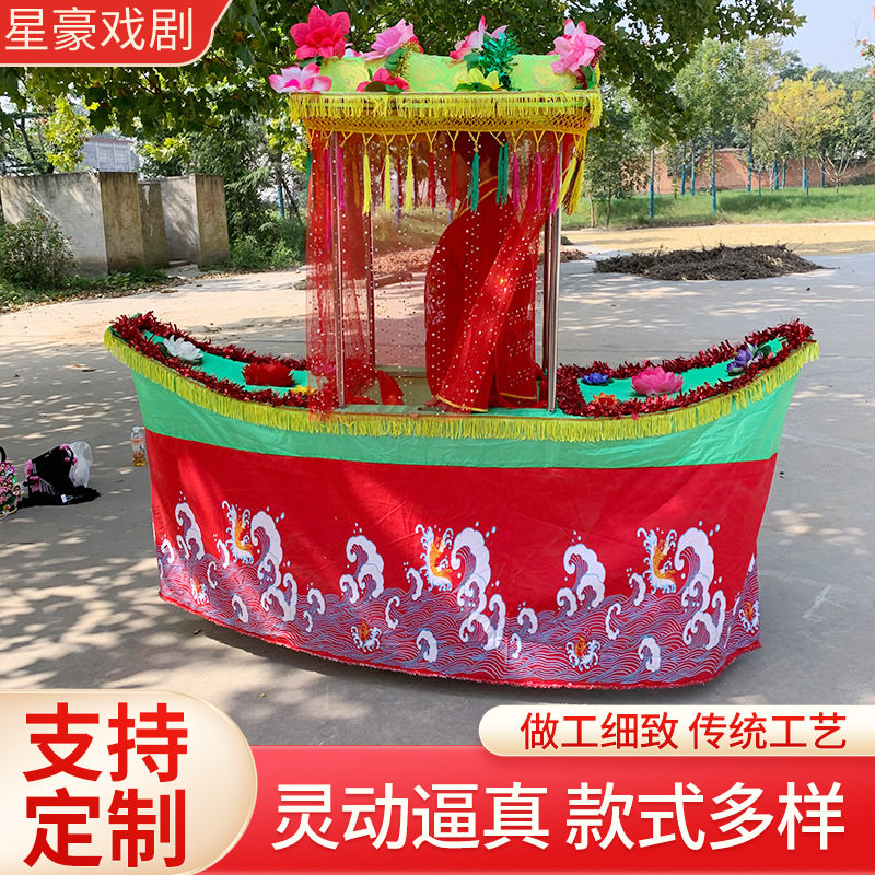 旱船旱船道具秧歌旱船社火道具船彩船花船旱船不锈钢旱船灯光旱船