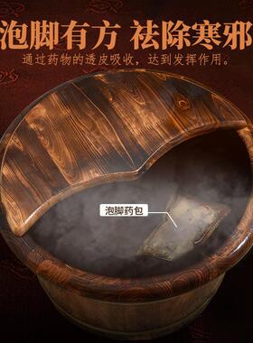 碳泡GAA脚专用桶泡脚桶木过小腿家化用实木洗脚木质盆脚足浴