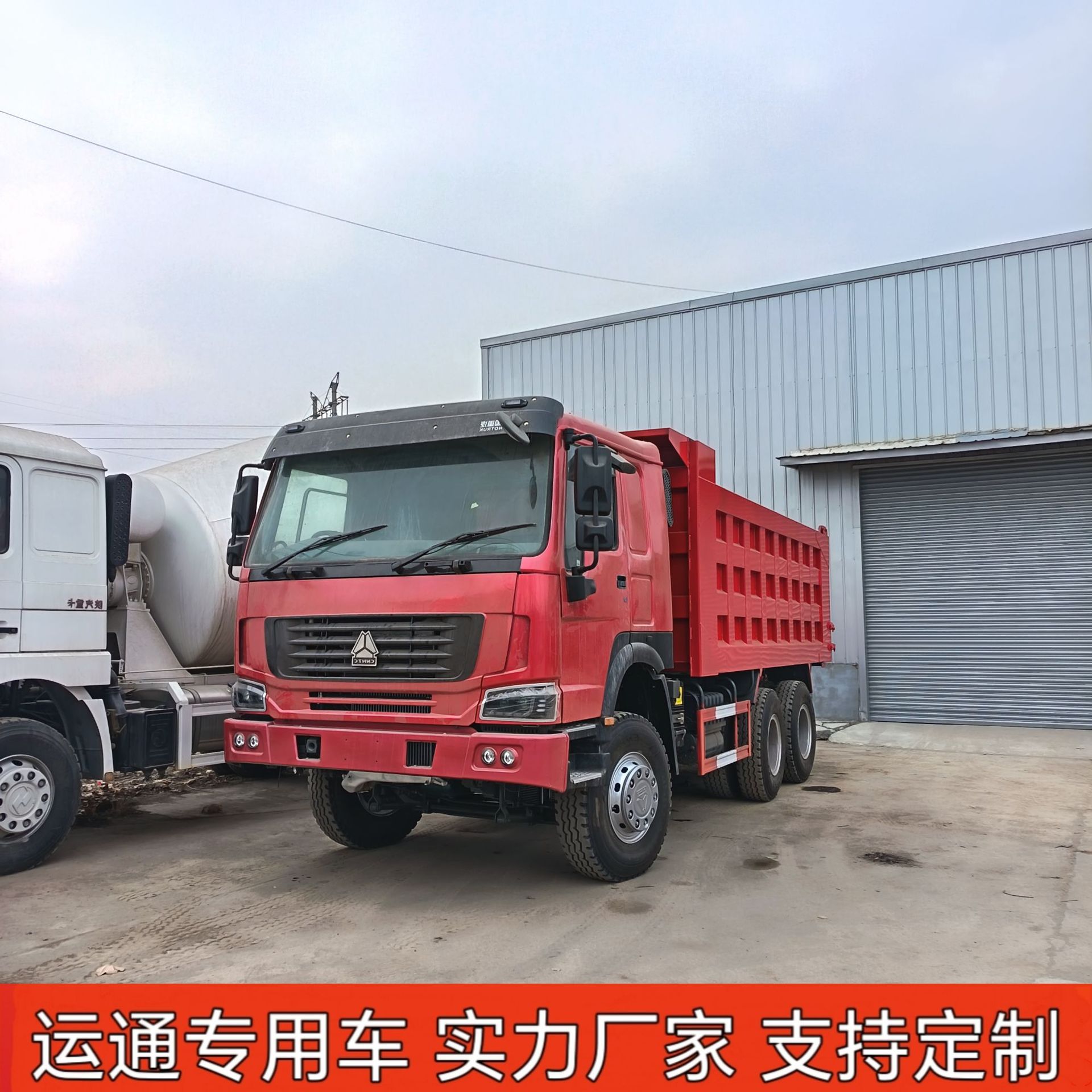 跨境出售 HOWO后翻自卸车 渣土后八轮自卸车371马力翻斗车