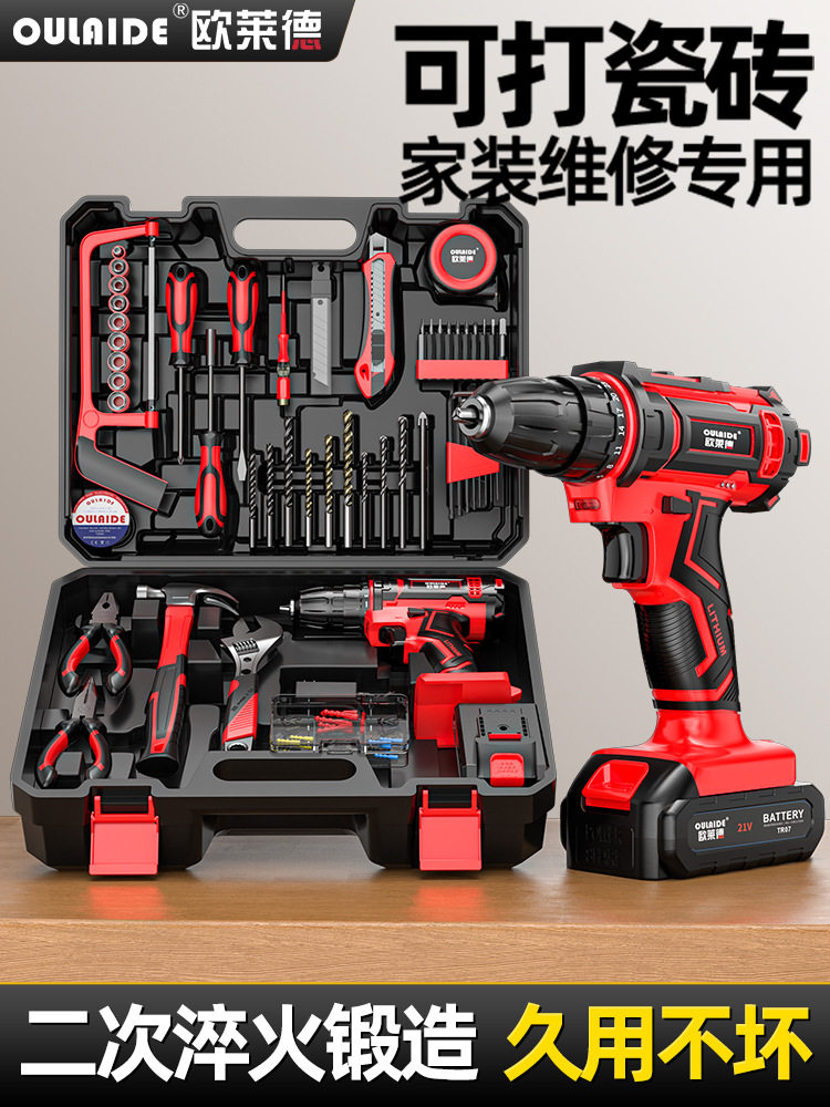 欧莱德家用多功能电钻工具套装