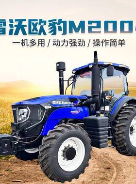 雷沃M沃FRE1204-5X拉潍柴四缸农用拖机雷欧豹四驱拖拉机四轮拖拉