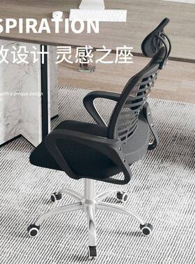 椅ATO子家休闲转椅可办移升动办公椅厂家直供可头靠用可降公转椅