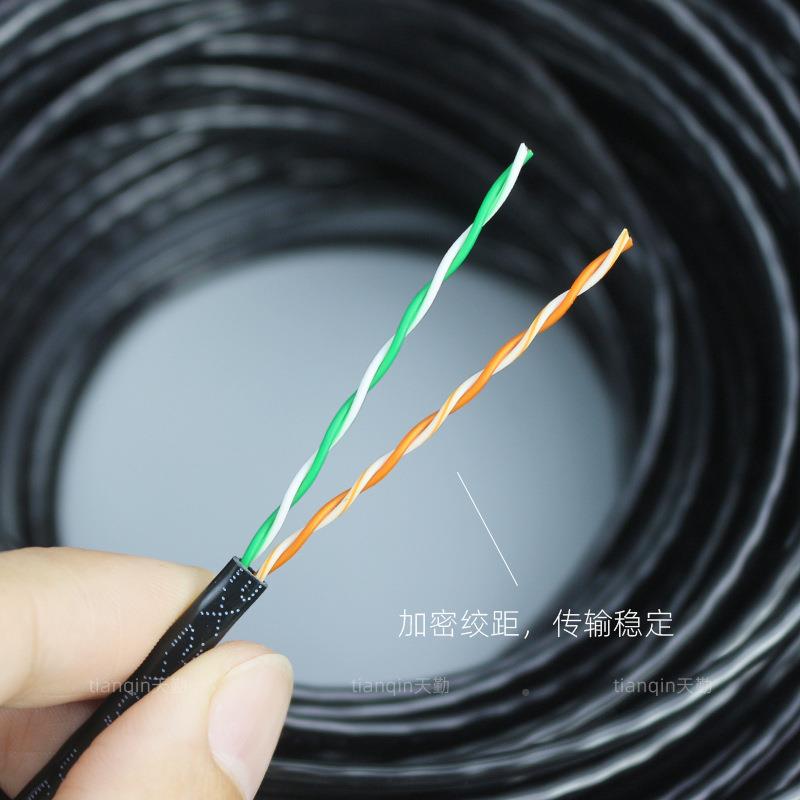 超0五类4芯网线铜包铝ca5e以太网络电脑通信宽ZX-4芯C5带芯电四话