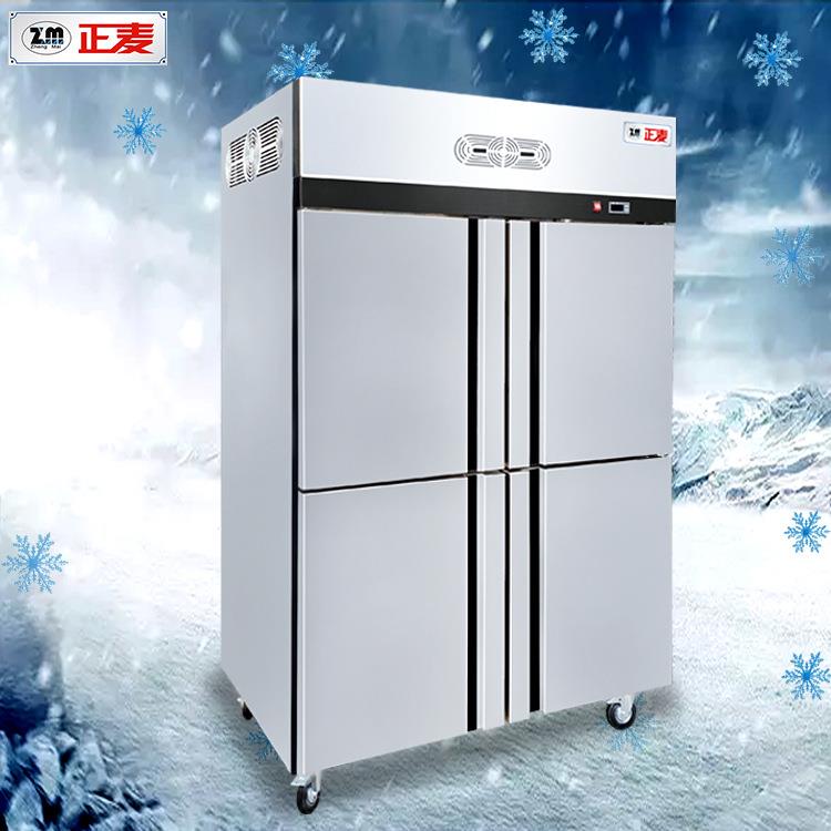 广州正麦四门风柜商冰箱冰柜冷冻藏柜冷速冻大用HQH容量大冷型保