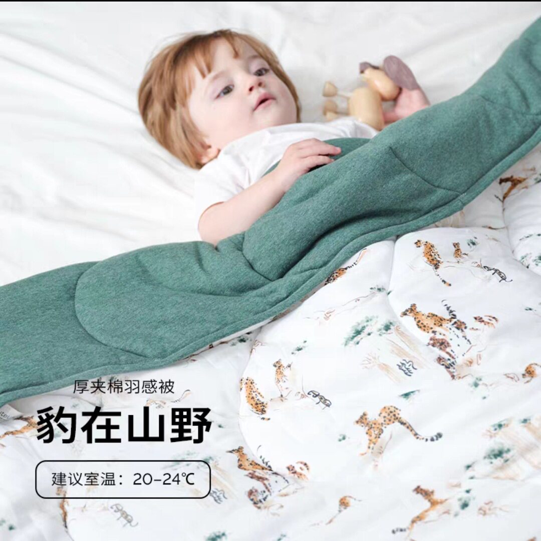 Cutelife【轻羽】宝宝竹棉四季盖被子春季幼儿园宝宝儿童款新生儿