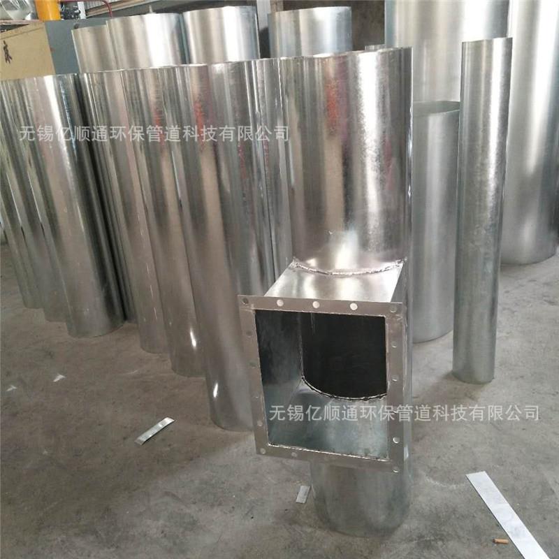 新通风管道直口产三保通15161699环化工设备除尘排业加厂生焊烟接