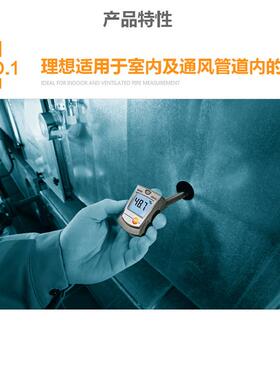 德图testo605H1温湿无品牌/度计湿工业温度测量6表0湿5i高精度温