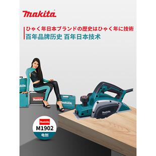 田电刨M191B大功率木工刨动M10902B大电功牧率电刨木工刨手KUK提