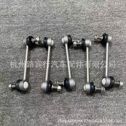 适用迈凯伦570S 540 600LP 前平衡杆小吊杆前平衡杆球头13B0352CP