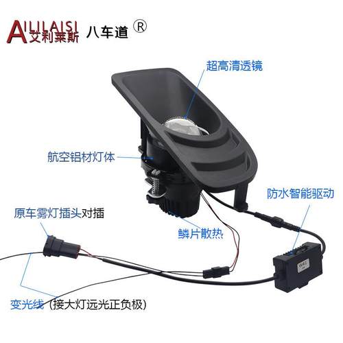 98-7陆地巡舰双洋光LED前雾灯总成陆巡LC10000/450雾灯插口0/470