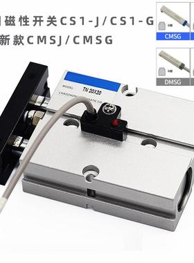 型双轴双气杆缸TDA4/TN32/0X5X10X15X20479X25X30X35X40X75X5小00