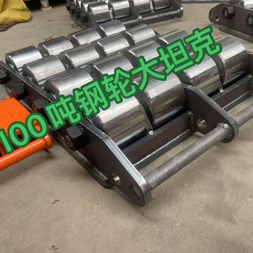 100/200吨大轮坦克搬运器