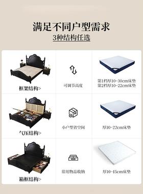 美式实木床法式主古中古风卧室1米8复ISV双高人大床黑色箱储物公