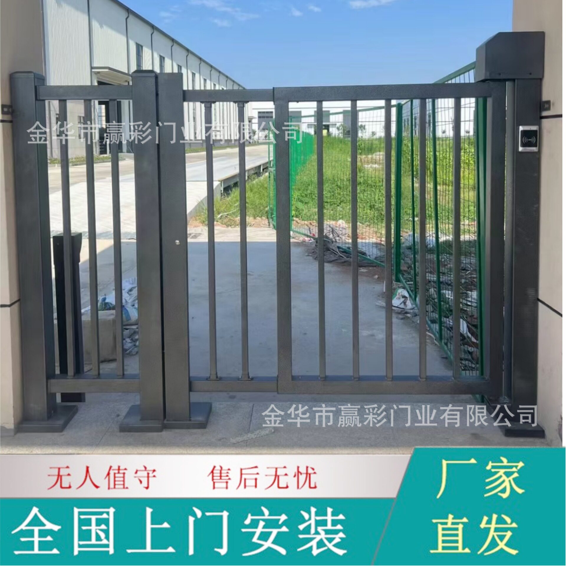 广告栅栏门电磁小门人脸识别刷卡门禁系统小区公司栅栏广告人行门