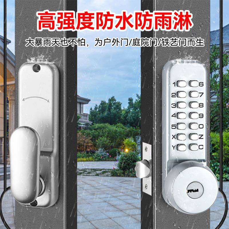 机械密码锁防水庭院门艺门办公房门木门锁铝户院WWE栅栏子门密码