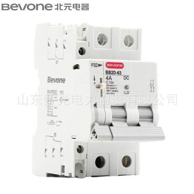 北元小型直流断路器BB2D-1632P34A6A0A16A2A32AA40A63AOKC0空气开