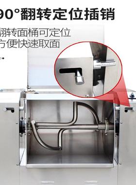 低0燥和面机商用新款TUH商用HQJ15255面公斤自全动电动不锈钢搅机