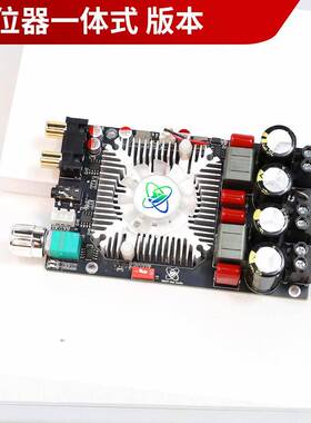 TA双3RIO2P51发烧级立体声声i道220WX2桥接350W大功率HFi数字功放