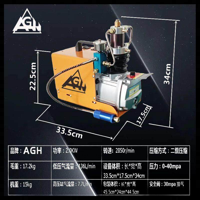 大气功率高压打气泵30Mpa压充气泵40Mp508a水冷高压打机压气泵便