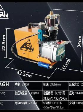 大气功率高压打气泵30Mpa压充气泵40Mp508a水冷高压打机压气泵便