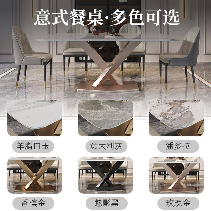 意式轻奢岩板餐桌不家小户型锈钢亮光现用代简约长形餐桌椅PY-59