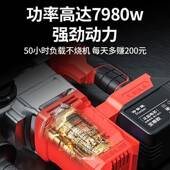 国无刷锤多功能大功德率充电电镐击钻电混凝NHO冲土锂电工具工业