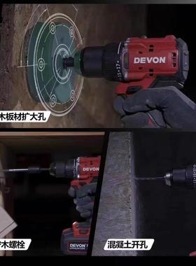 大有充电手电钻203/52055电无PJO刷冲击大扭矩锂拧起子机钻工业级