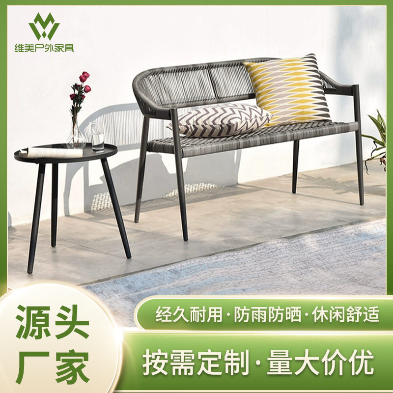 户外休闲藤编桌椅防水休闲座椅室外庭院椅子花园露台长椅靠背桌椅