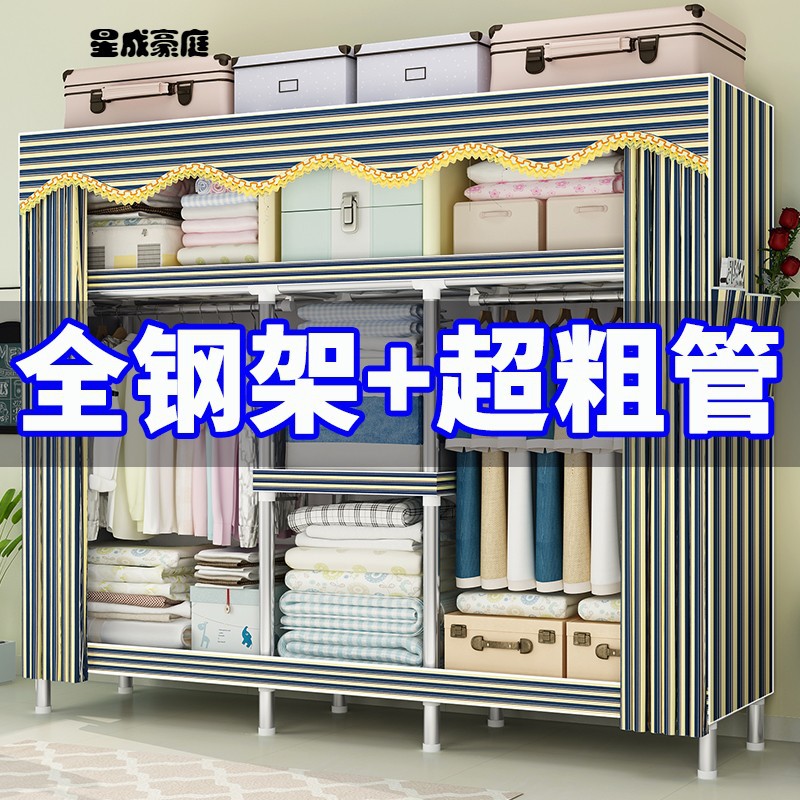 现代简约简易布衣柜钢管组装