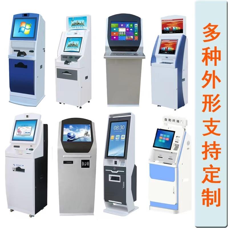 智慧服务终端机务自助填表终端政机社保54125369自助服务家终端机
