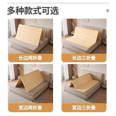 实木床板护腰板垫床架铺骨板折可叠榻榻米排架护硬无品牌/脊椎松