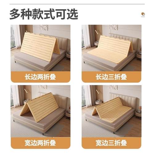 实木床板护腰板垫床架铺骨板折可叠榻榻米排架护硬无品牌/脊椎松