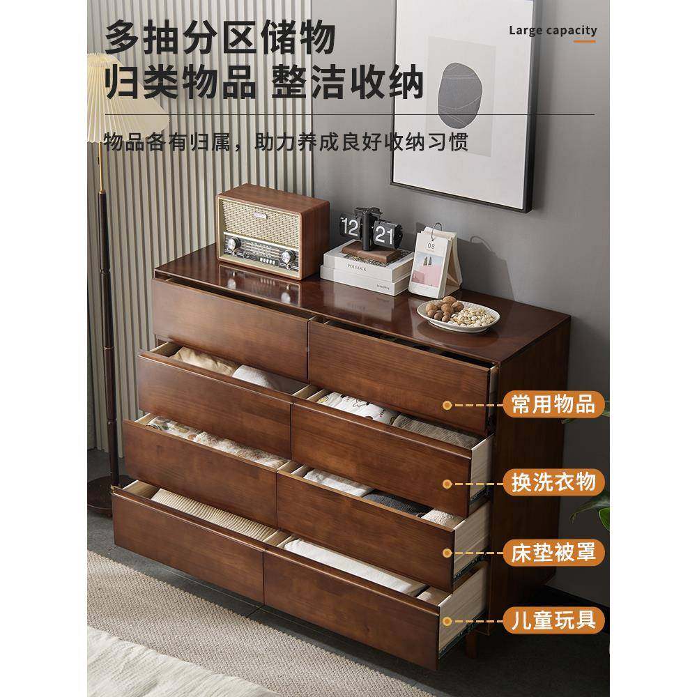 实木斗ZID柜柜靠卧室床尾柜客厅墙收纳储物简约复古抽八斗柜屉式,电子元器件市场,其它元器件,淘宝优惠券,粉丝福利购,淘宝优惠卷
