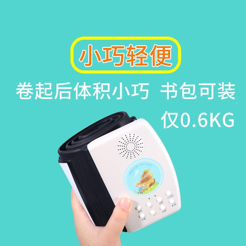 天智手卷钢琴9加厚初者入键门儿童AXT练习便携式软折叠玩学4具小