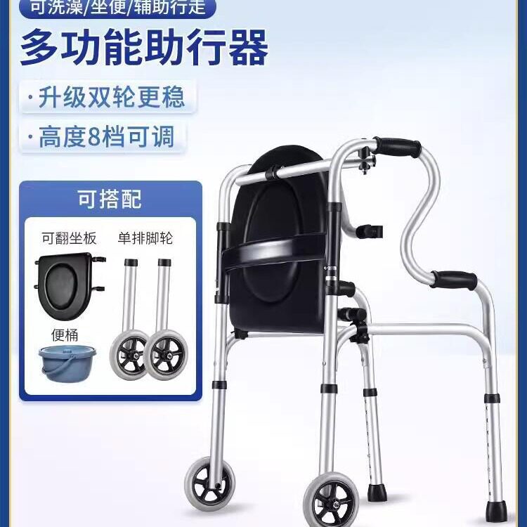 带坐垫残疾人铝合金助行器 折叠老人四脚助步器用品康复器械