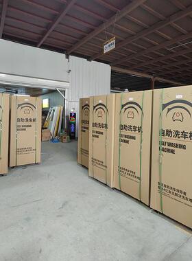 伴陆商用24小时洗专车OGJ机设备一机全自动智能超高压2体0V大功率