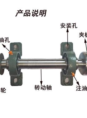 简易木台锯主轴台座轴总成锯轴推台锯剧剧剧台轴座轴承座锯ODC工