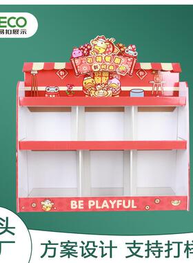 41商超组合型瓷品碗架地推展示可单独陈QJQ列生活合用卖场促销纸