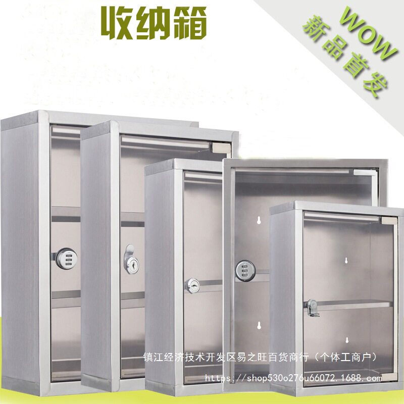 不锈钢大号透明带锁挂墙意见箱
